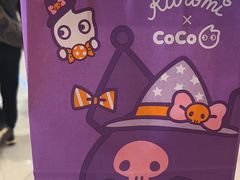 -CoCo都可(虹口龙之梦店)