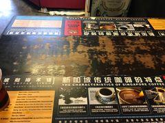 -南洋老咖啡(牛车水店)