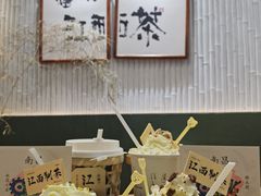 -KUNCHA鲲茶·江西制茶(铜锣湾店)