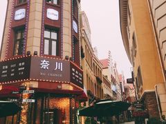 -鲁邦国际风情街(麦世达韩国精品百货店)