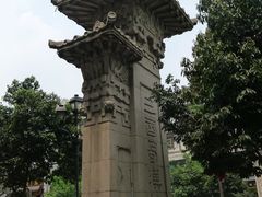 -红星兔丁(武侯祠店)