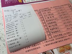 -又一间茶点轩(百汇广场店)