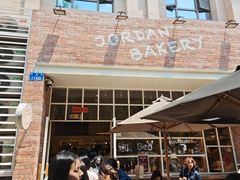 -佐敦面包铺·JORDAN BAKERY