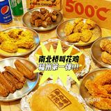 福州新店｜福建省首家面包叫花鸡