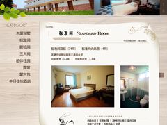 room-苏州太湖牛仔风情度假村