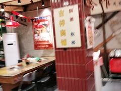 -三肥两瘦烤肉(鹿城店)