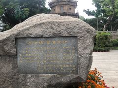 -船政文化景区-罗星塔公园