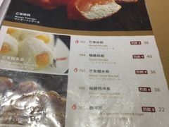 -糖朝(尖沙咀店)