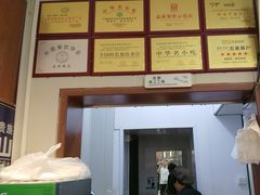 -鲁南仔·滕州炒鸡(经三路店)
