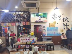 -杨姐大片肉烧烤