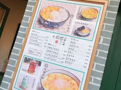 -小团圆糖水铺(襄阳南路店)