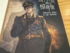 -北京目的地酒吧