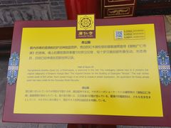 -西安市广仁寺