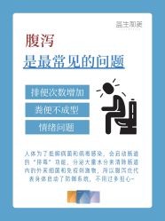 -安吉拉青春化管理中心
