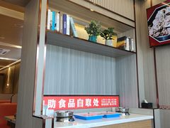 -蝎王府羊蝎子(虎坊桥总店)