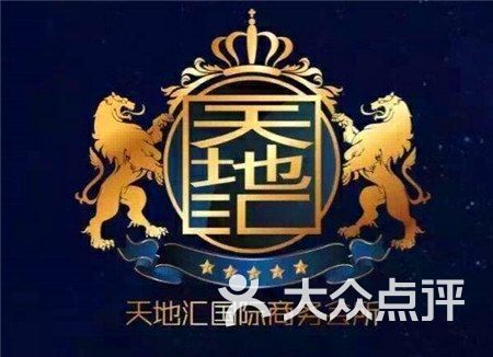 上海天地汇商务会所tel.