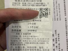 -复旦大学附属中山医院青浦分院