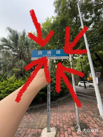 桂林人记住这个路牌！！！！！！！路过就去！