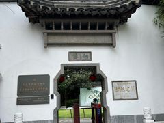 -南京市民俗博物馆(甘熙故居)