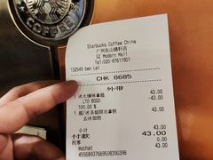 -星巴克臻选(广州东山锦轩店)