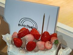 -black rainbow coffee