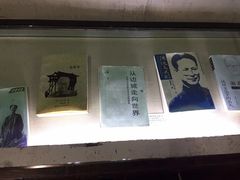 -沈从文故居