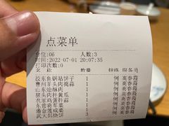 -山东宾馆·齐鲁苑餐厅
