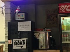 门面-牛王庙吳記怪味面(双楠店)