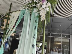 -中海环宇荟