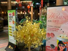 -湊湊火锅·茶憩(石家庄万象城店)
