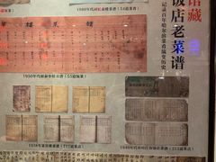-老厨家(友谊路总店)