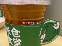 -米仓食堂(凯德广场店)