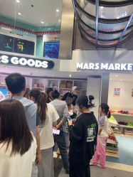 -MINI MARS 脚下的城市乐园·餐饮·派对(静安江宁店)