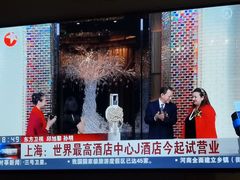 -上海中心大厦