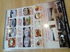 -大耳公曹氏驴肉包子铺(三八店)