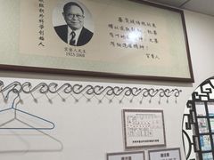 -手功夫·月明中医诊所·正骨推拿艾灸