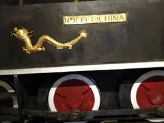 -中国铁道博物馆(正阳门馆)