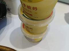 -紫光园(燕郊总店)