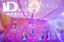 -上海喜玛拉雅酒店-宴会中心