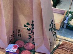 -泸溪河桃酥(壹方城店)