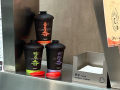 -茶月山·潮汕工夫茶饮(乐峰广场店)