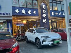 -老白清真烧烤(锦州旗舰店)