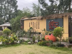 -锦至私房菜(长乐店)