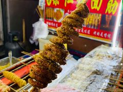 -小魏哥果仁烤面筋