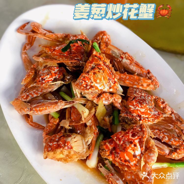 蓉姐73實現海鮮自由93