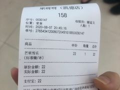 -果呀呀(凯德广场店)