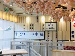 -鲜芋仙(中华广场店)