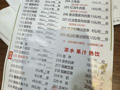 -淮扬楼(文港路店)