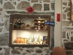 -石头会唱歌融来+北港岚台两岸交流中心