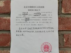 -窑啊窑窑炉烧烤(合生广场店)